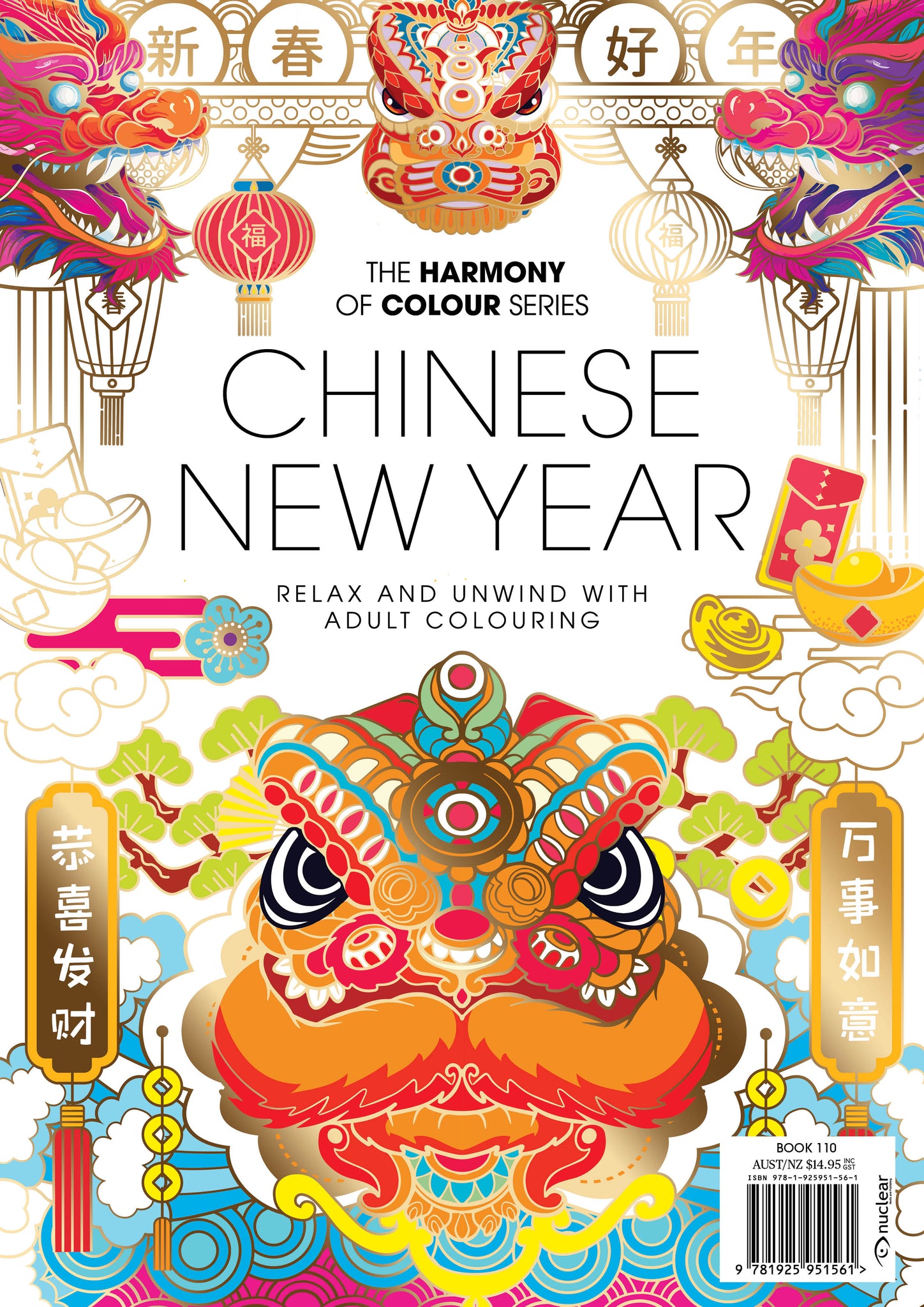 110. Harmony of Colour Book One Hundred and Ten: Chinese New Year (PRINTABLE DIGITAL EDITION ALSO AVAILABLE!)